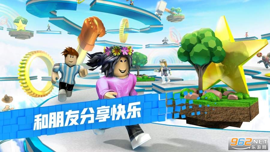 Roblox最新版下载，探索小巷隐藏宝藏，踏入未知游戏世界