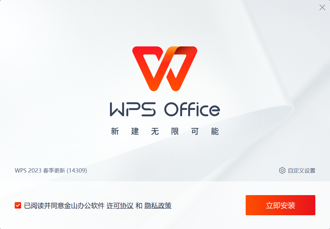 office最新版下载,Office最新版下载，科技重塑办公，开启智能生活新纪元