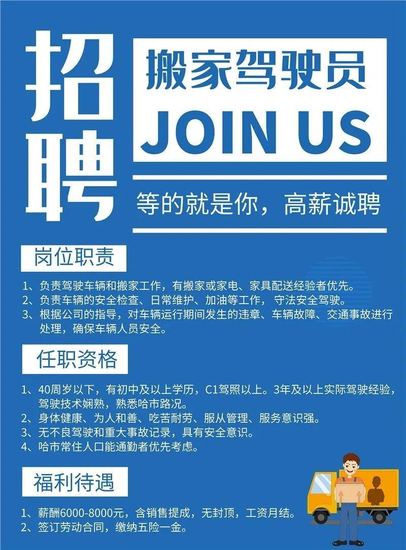 自贡招聘网最新招聘,自贡招聘网最新招聘，探索自然美景的旅行，寻找内心的平和之地