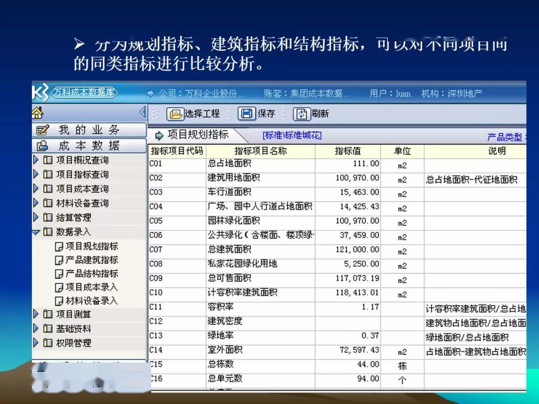 管家婆资料一码,精细化实施分析_稳定版37.523