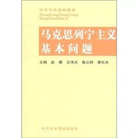 资料大全正版资料,马克思主义理论_全球版41.901