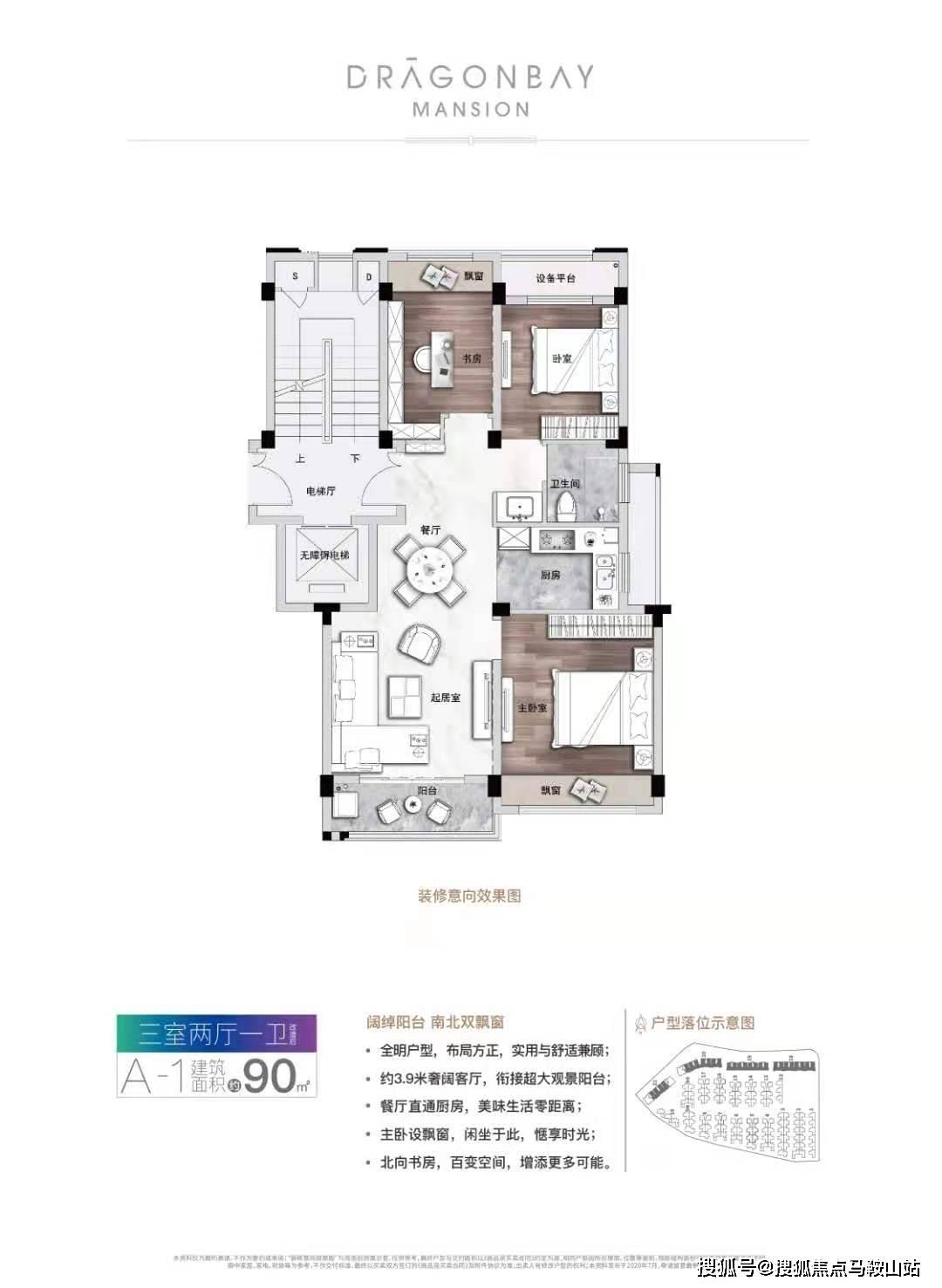 管家婆一.....新澳门开奖结果2004开.....,解析解释说法_限量版62.142