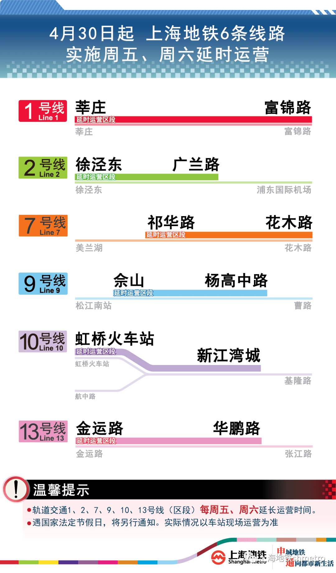 2024新臭精准资料大全,创新策略执行_并发版68.845