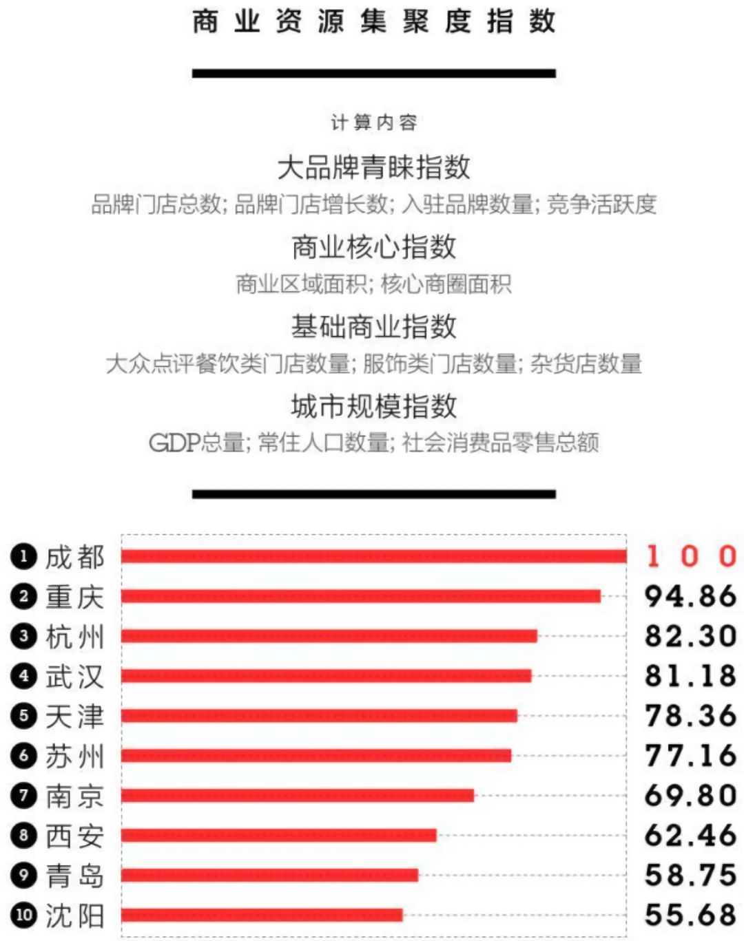 新奥彩今晚开什么号码,科学解释分析_趣味版85.787