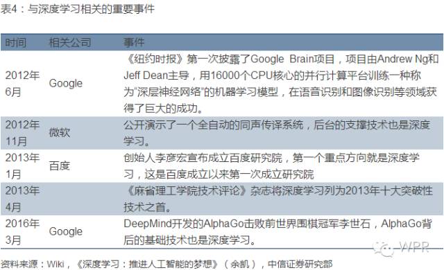 香港4777777的开奖结果,决策支持方案_语音版9.847