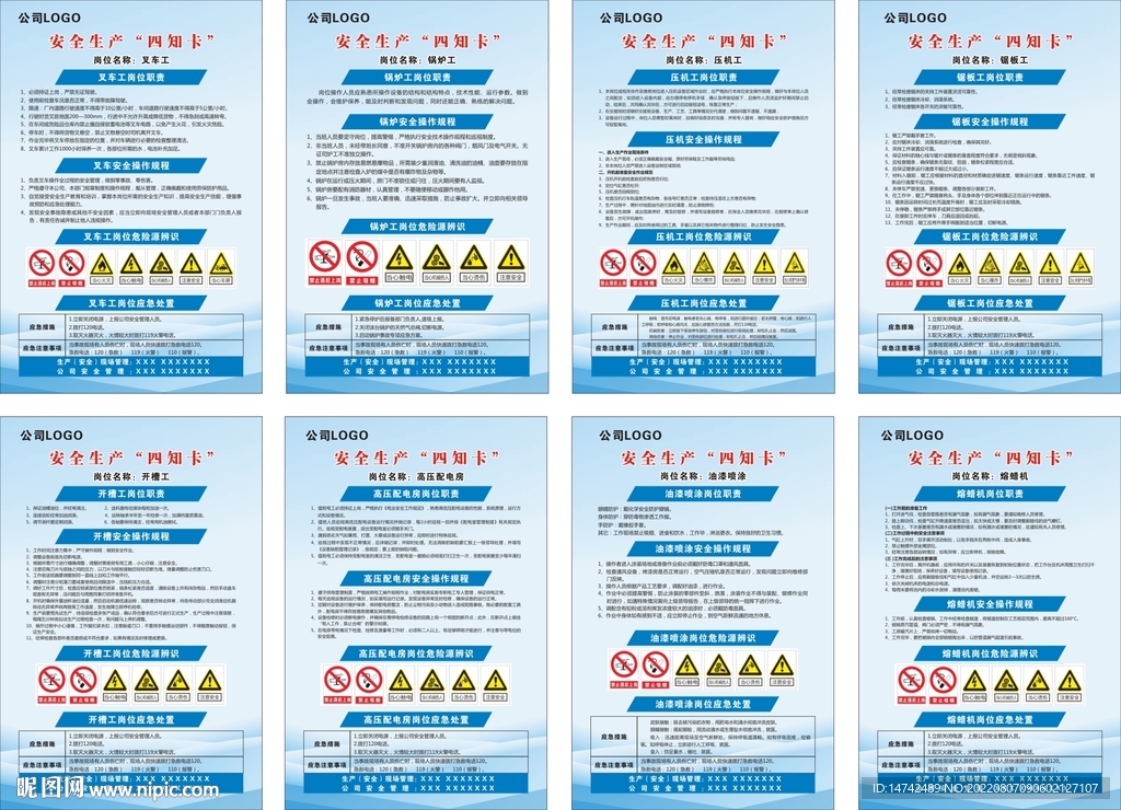 2024澳门管家婆一肖,安全设计方案评估_超级版3.596