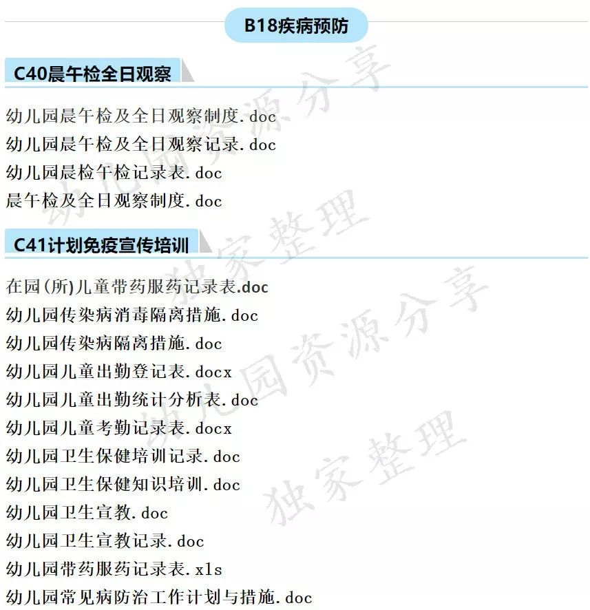 800图库资料大全,定性解析明确评估_幽雅版84.475