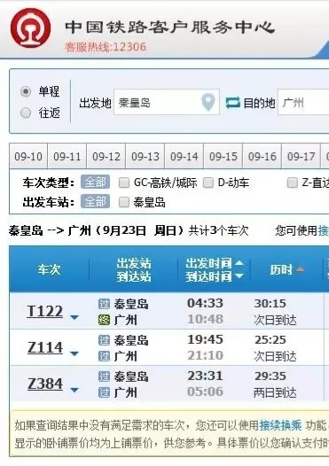 2024年香港6合开奖结果+开奖记录,策略规划_媒体版29.689