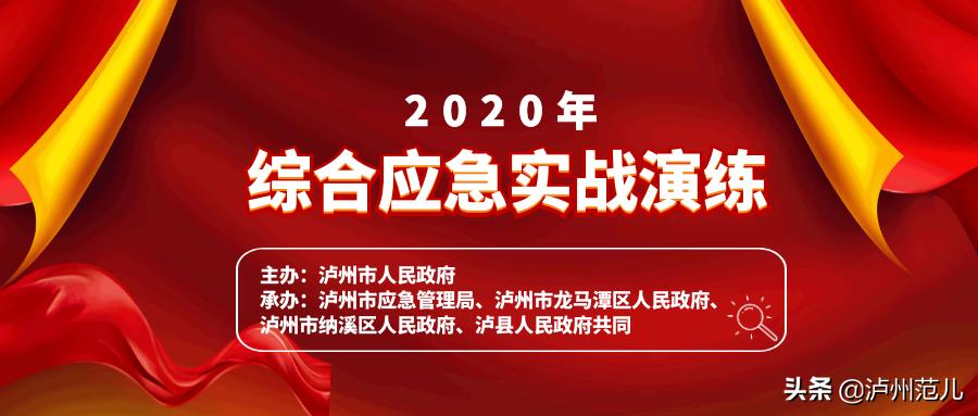 正版资料全年资料大全,泸州智能决策系统资料_改进版51.256