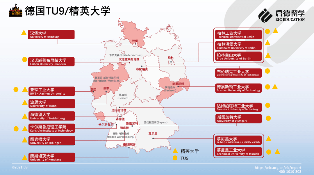 中国地图册最新版的变迁与学习热情的不变追求