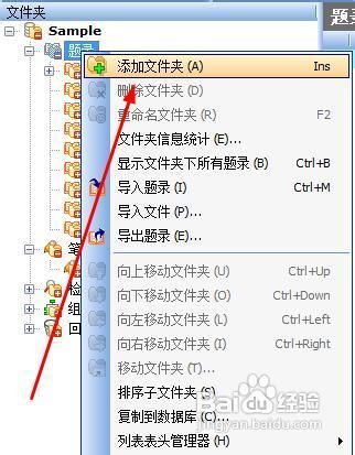 新澳门六开奖结果资料查询,政策解答精准全面_本地版26.276