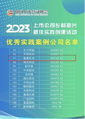 2024澳门天天开好彩大全53期,持续性实施方案_内置版30.883