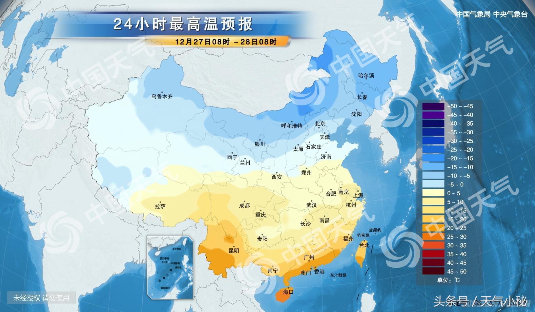 滨州最新天气预报更新通知