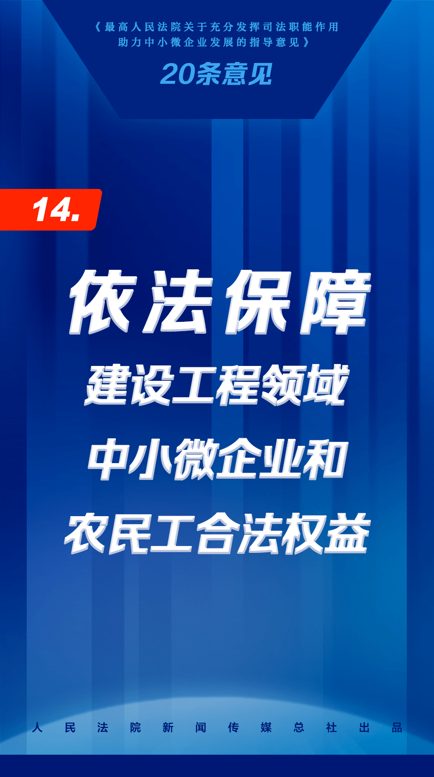 大丰人才网最新招聘，企业需求与个人发展的多维视角深度解析