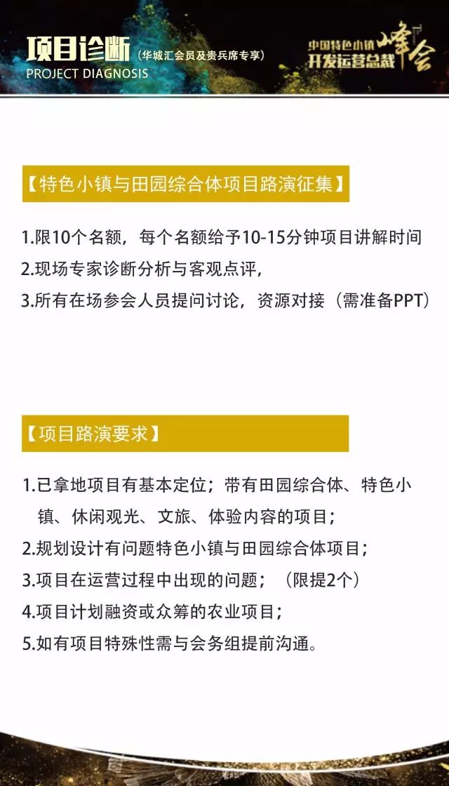 2024新澳门特免费资料的特点,灵活性执行方案_精密版17.939