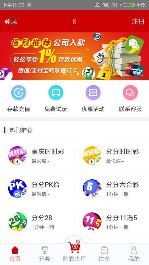 800图库免费资料大全,全面数据分析_清晰版65.136