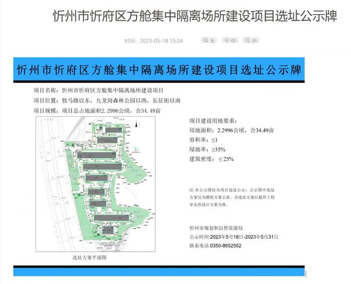 内部资料和公开资料下载,完善实施计划_程序版73.227