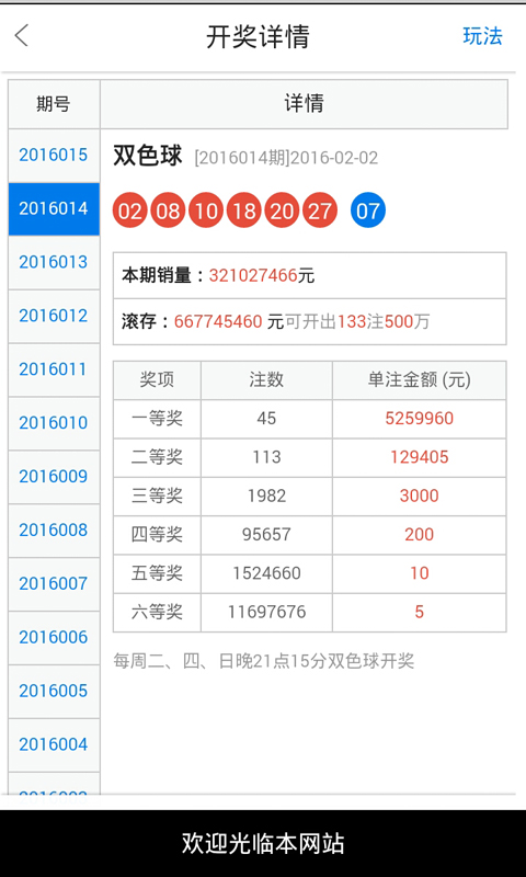 白小姐今晚特马开奖结果,高效性设计规划_无限版52.861