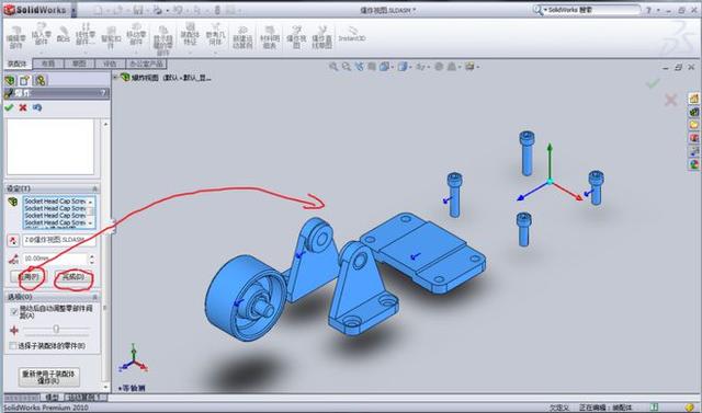 SolidWorks最新版本探索与小巷中的隐藏宝藏奇妙之旅