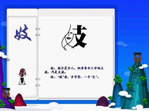 澳门玄武网四字玄机,平衡计划息法策略_创造力版9.755