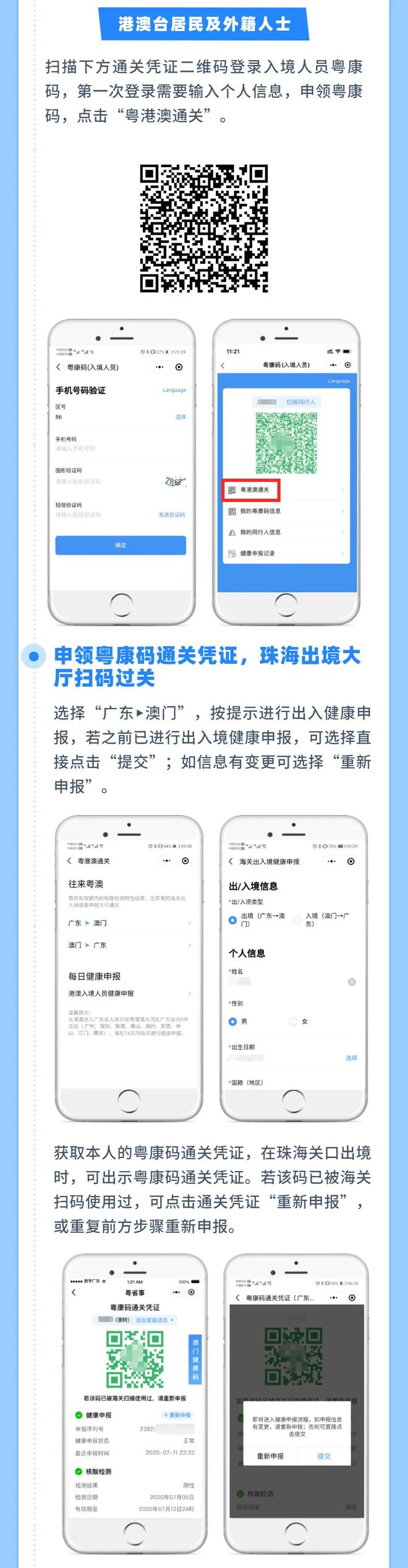 新澳门内部一码精准公开,高效运行支持_设计师版11.490