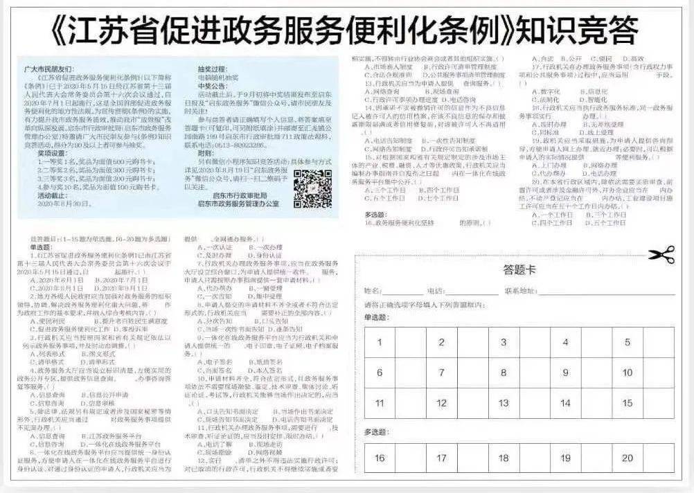 澳门一码一肖一待一中四,全身心解答具体_知识版73.776