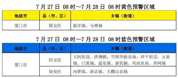 2024澳门今晚开特马结果,最新碎析解释说法_极致版52.663