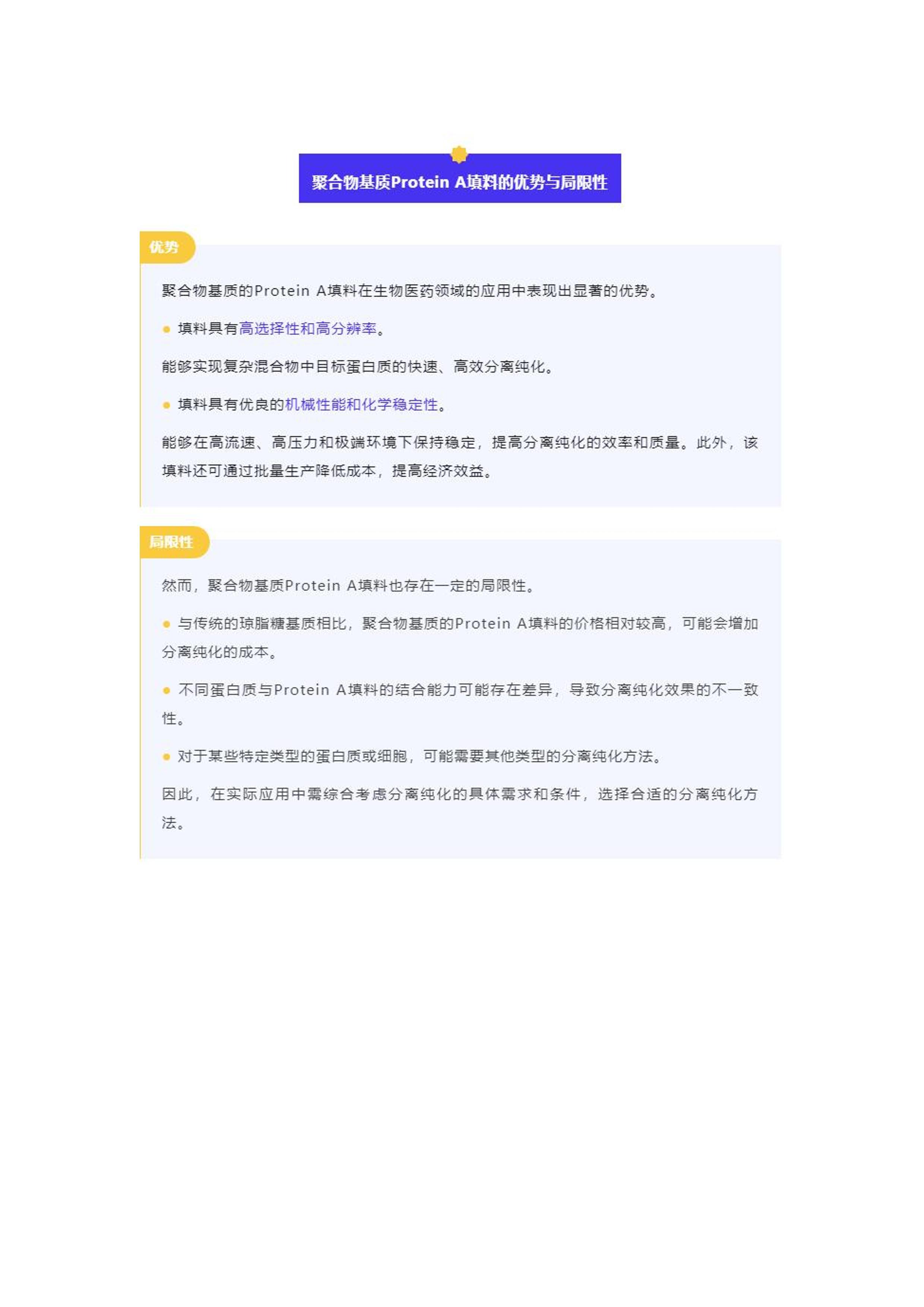 正版资料免费大全最新版本优势,专家权威解答_数线程版61.649