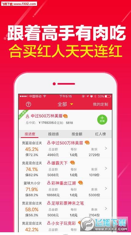 新澳好彩资料免费提供,数据解释说明规划_性能版85.392