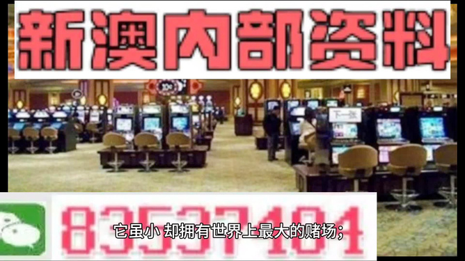 2024新澳精准资料免费,资源部署方案_掌中宝85.413