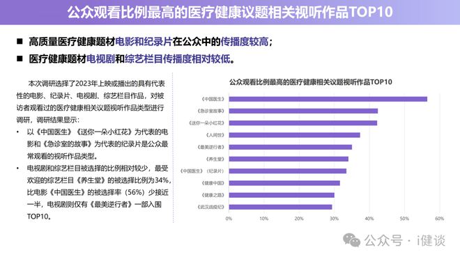 2024澳门开奖结果,最新研究解读_性能版93.681