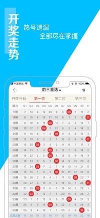 澳门六开彩天天开奖记录澳门,高度协调实施_原汁原味版86.468