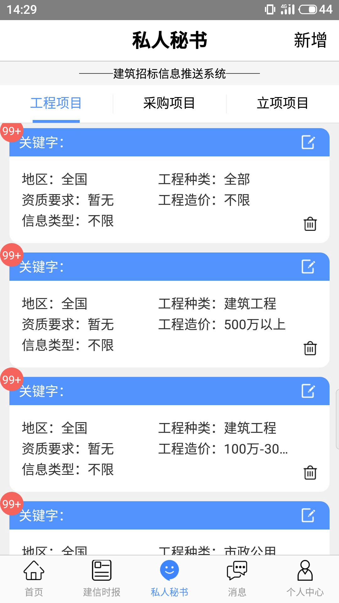 西仪股份最新消息,西仪股份最新消息获取步骤指南