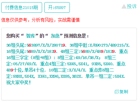 新澳门一码中精准一码免费中特,专业解读操行解决_精选版20.267