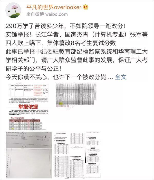 新澳门王中王100%期期中,最新研究解读_曝光版82.984