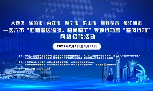 海城最新招工信息，时代脉搏下的就业新篇章