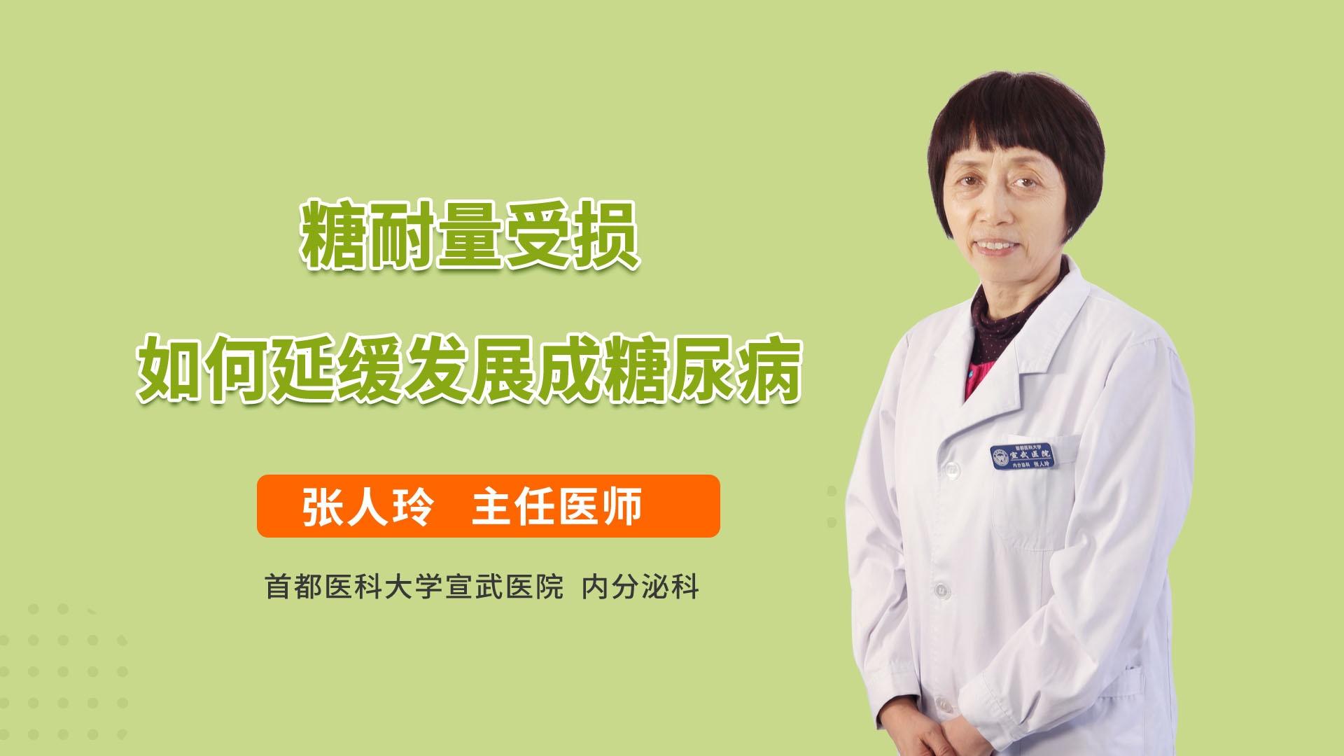 科技重塑孕期健康，孕妇糖耐量最新标准与智能母婴安全守护