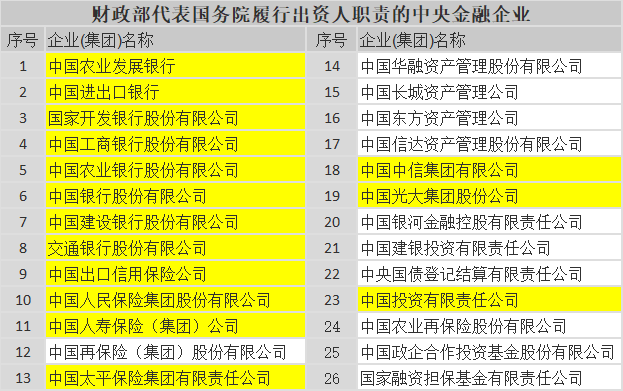 7777788888精准新传真,专业调查具体解析_编辑版40.423