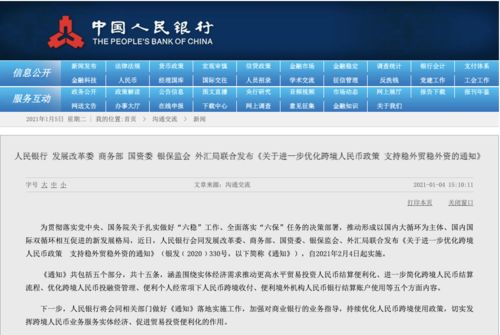 新澳天天开奖资料大全最新开奖结果查询下载,稳固计划实施_互联版66.764