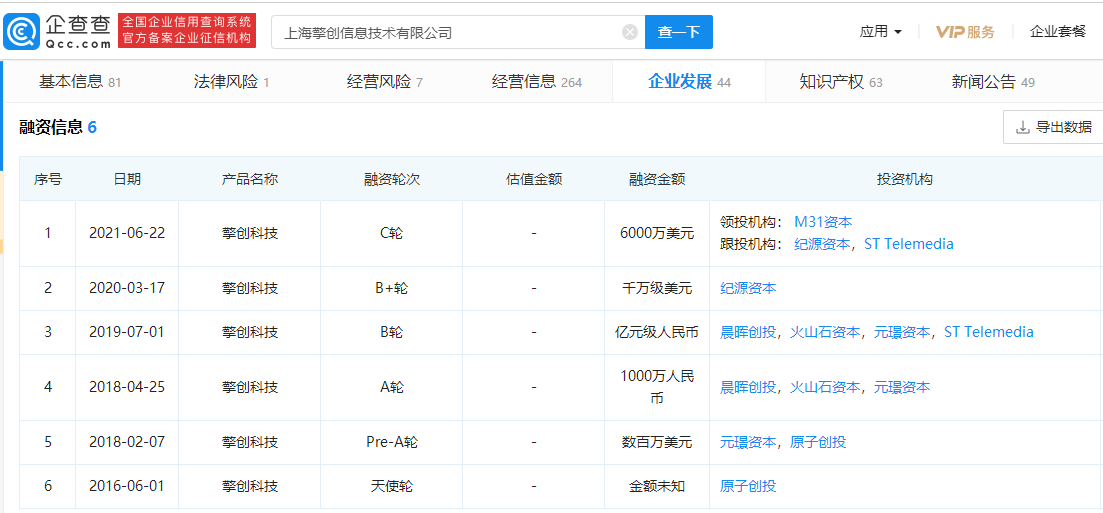 494949今晚开奖结果查询最新,详情执行数据安援_极致版96.758