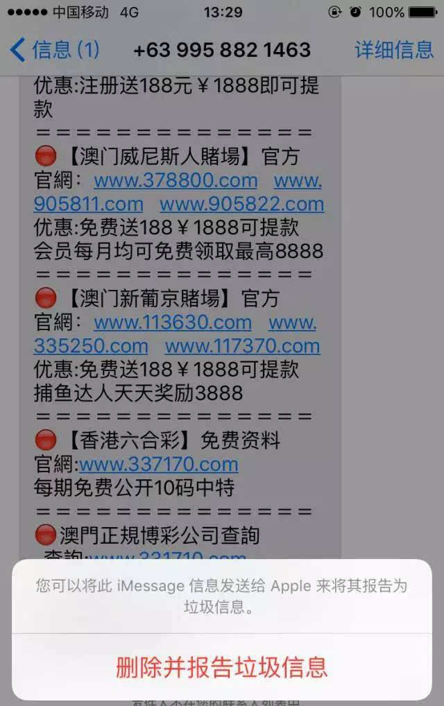 澳门一码一码100准确河南,解答配置方案_获取版12.518