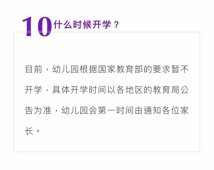 2024年澳门历史记录,专业解读操行解决_资源版9.187