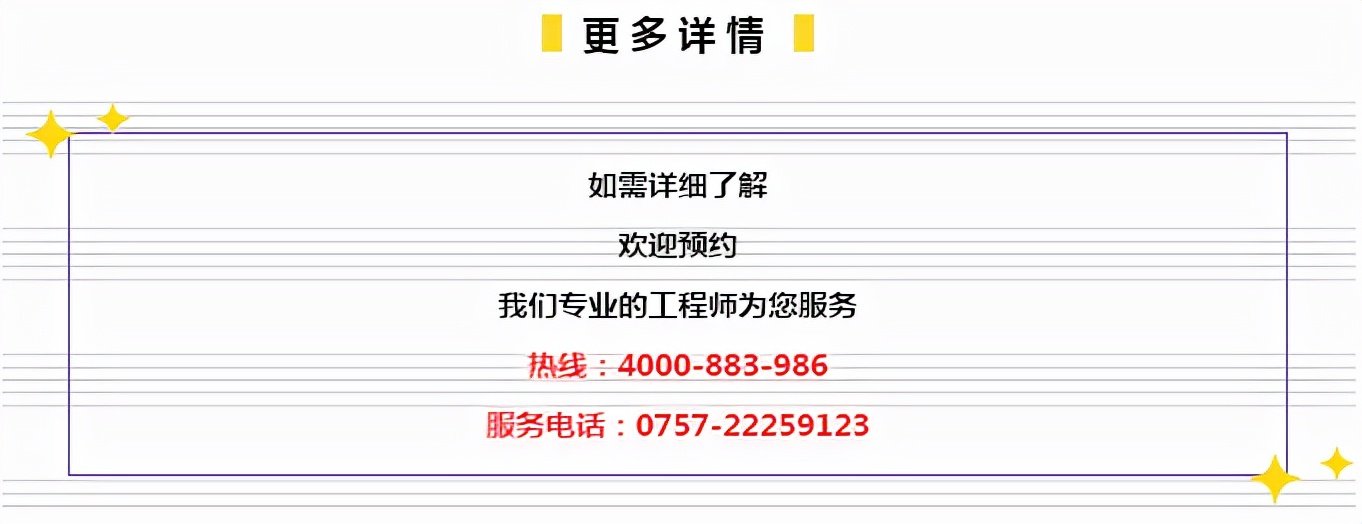 2024年管家婆一肖中特,精细化实施分析_传达版9.392