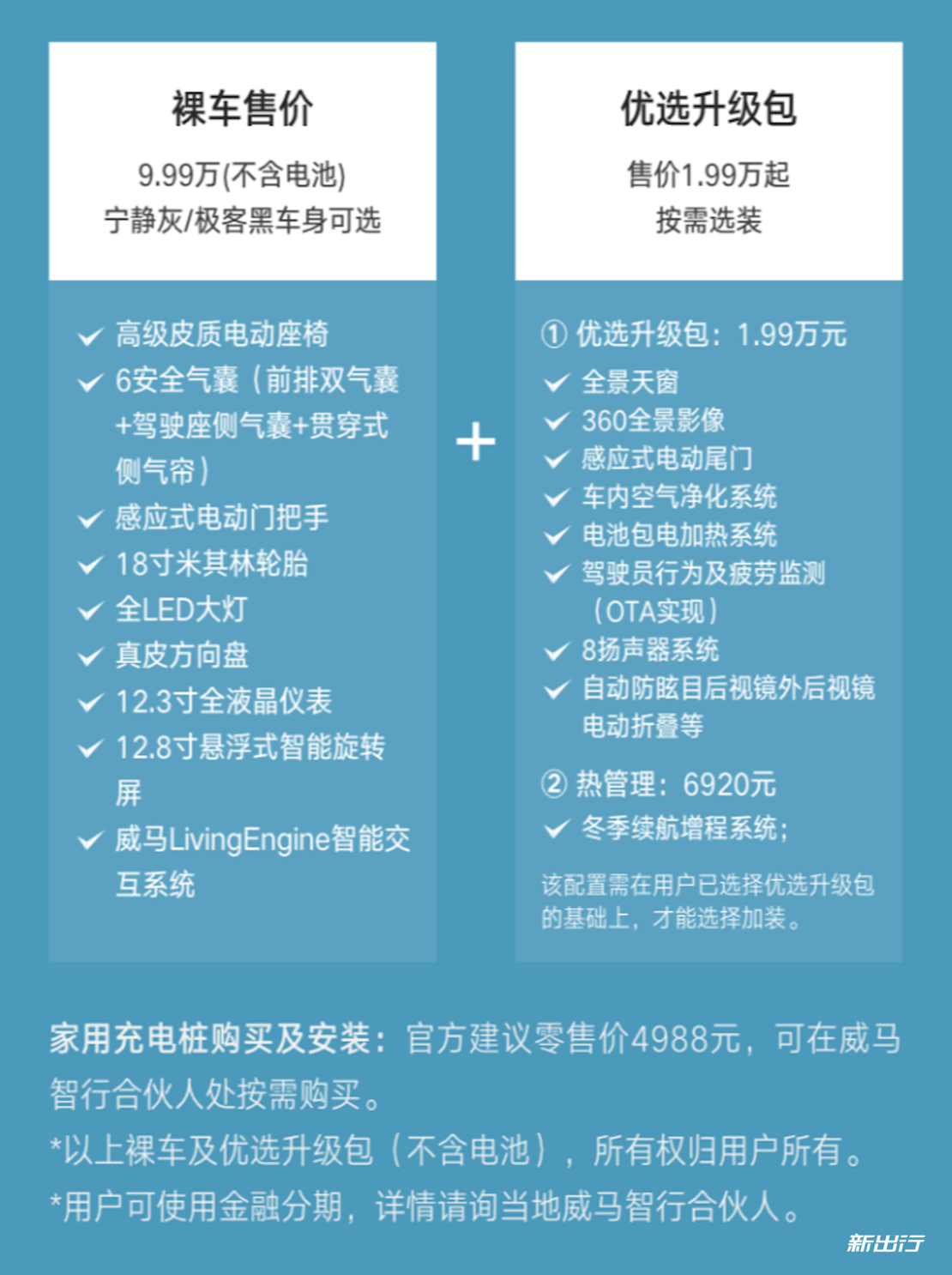 2024新澳免费资料大全penbao136,专业解读方案实施_电影版81.291