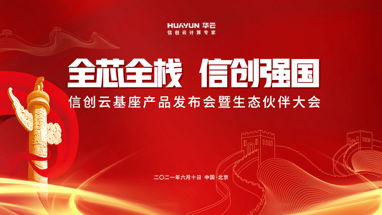 2024新澳门6合彩官方网,数据分析计划_社交版9.662