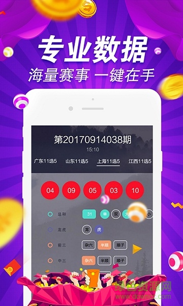 49图库图片+资料,科学分析严谨解释_视频版9.797