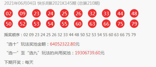 7777788888开奖结果,快速解决方式指南_按需版9.597