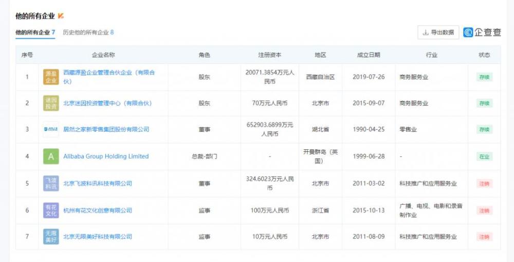 蒋凡事件最新情况及步骤指南，初学者与进阶用户必读