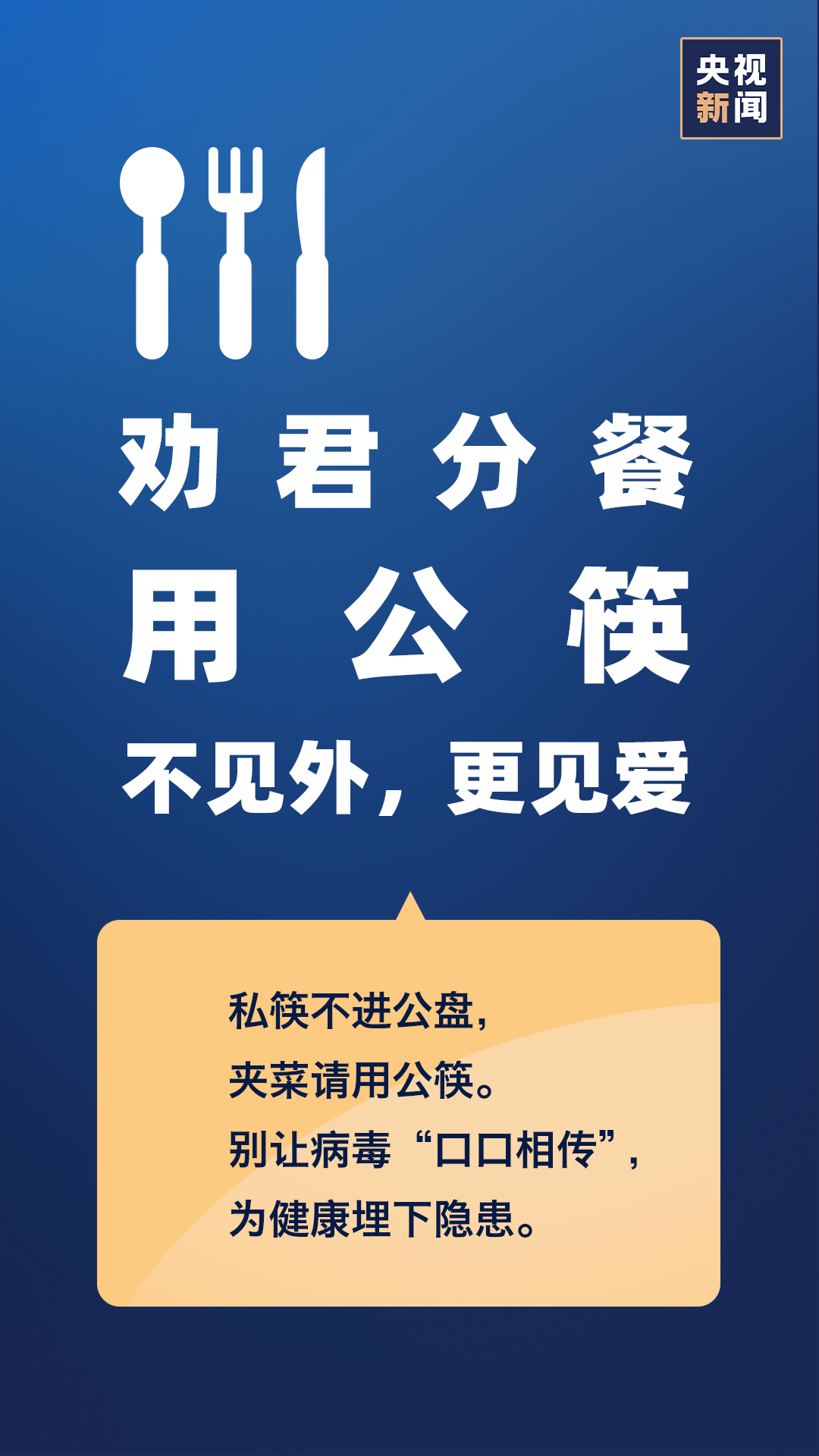 海鲜疫情最新动态及观点论述解析