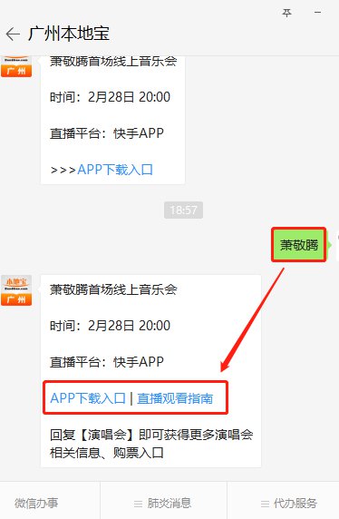 直播App最新版下载指南，详细步骤带你轻松安装